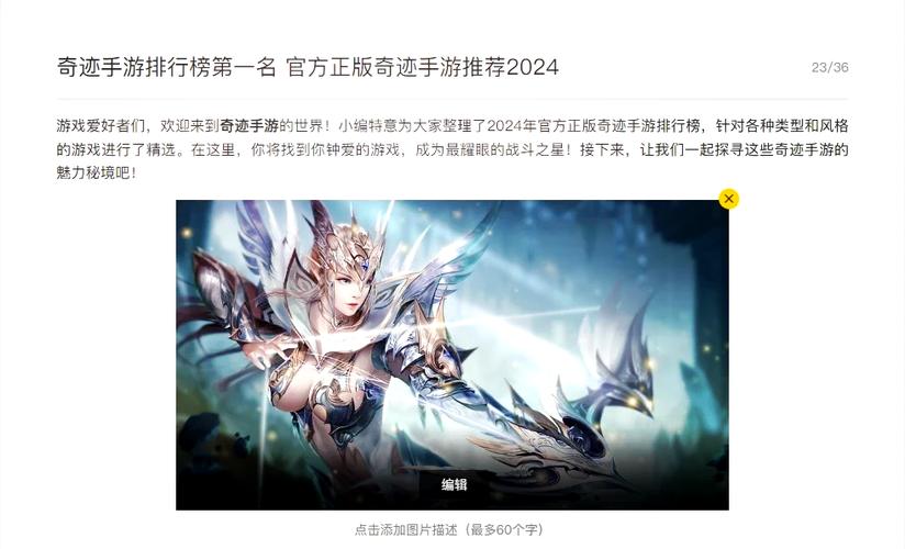 奇迹公益服_公益奇迹手游_奇迹30公益课