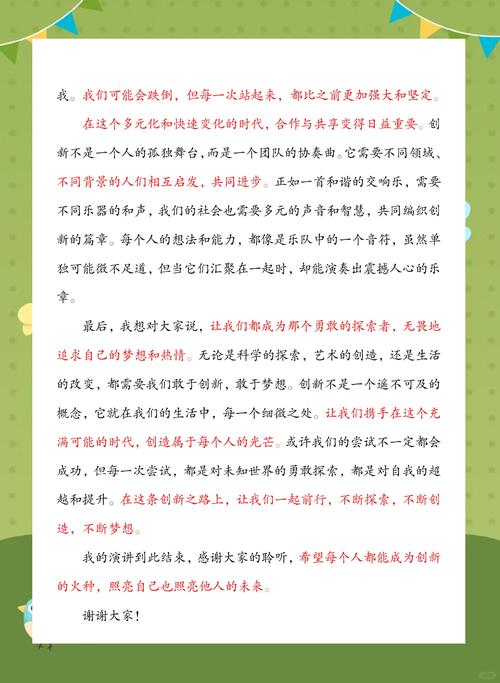 奇迹公益服_公益奇迹手游_奇迹30公益课
