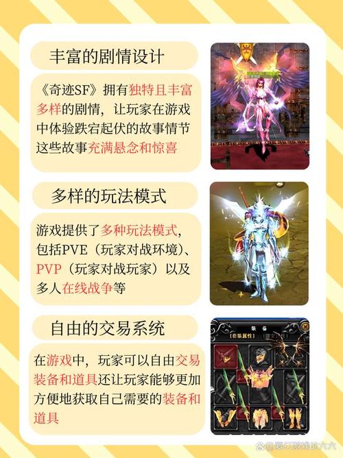 奇迹网是啥_奇迹sf网_奇迹网名字大全霸气
